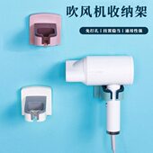 置物架家用吹风收纳架壁挂电吹风架子吹风机架免打孔于浴室卫生间