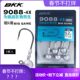 BKK路亚铅头钩加强版 淡海水路亚鳜鱼鲈鱼石斑9088