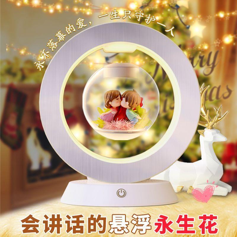 520情人节送女友老婆女生