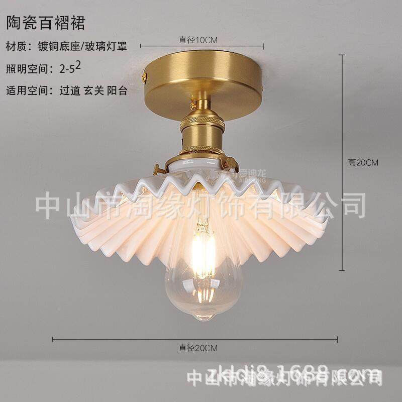 室北欧瓷百褶E27裙马卡龙粉色少女心宿餐厅咖啡民店吧台卧床头陶,家装灯饰光源,智能吊灯,淘宝优惠券,粉丝福利购,淘宝优惠卷