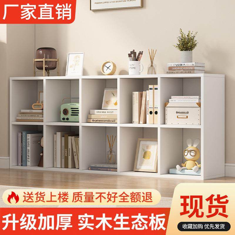 实木书架见详情置格物架落地客厅由组合子柜简易收纳自矮柜家储用,五金/工具,五金工具箱/五金收纳箱,淘宝优惠券,粉丝福利购,淘宝优惠卷