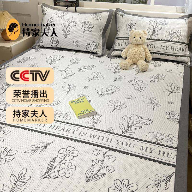 加厚款类母婴凉级冰豆豆提花感冰AL796451丝席A可机洗凉空调软席,床上用品,冰丝席,淘宝优惠券,粉丝福利购,淘宝优惠卷