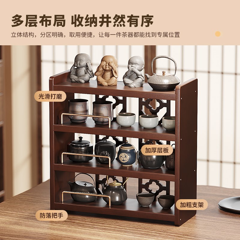 桌面茶杯架茶桌台式茶具茶叶摆放架小型博古架茶T壶摆放陈列展示