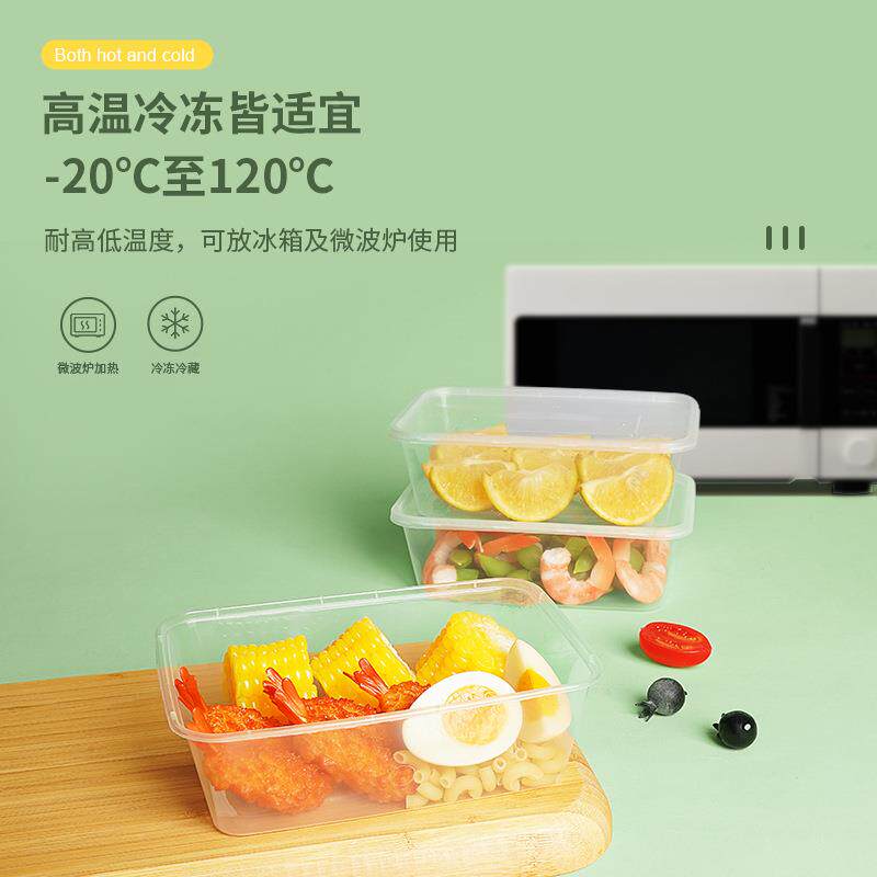 500/650/70/000打包1盒方餐盒一次性TG392安全长形方形带盖外卖饭