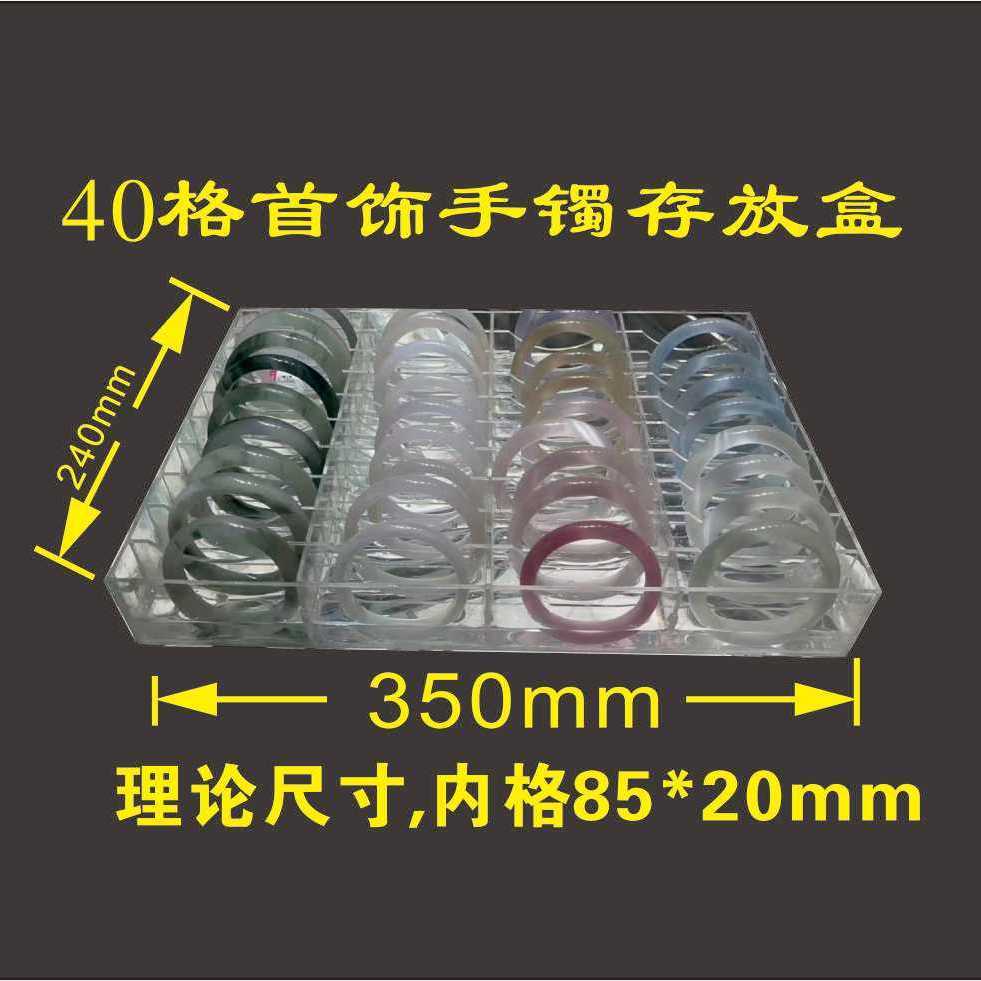 高档透明亚克力银饰品珠宝底座手镯架展示道具玉石手镯展示托盘图片