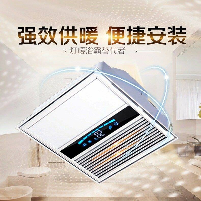 风暖浴霸集成吊顶灯 浴霸三合一嵌入浴室取暖器卫生间暖风机30*30