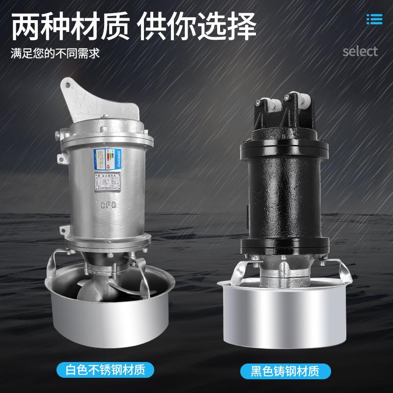 重庆/潜水拌K机混合搅拌SHU器/QJB0.搅85KW1.5W/2.2KW/3KW/4KW