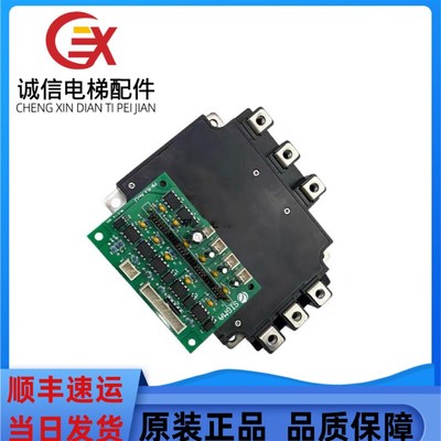星玛电梯驱动模块板IPM-RLA/PM150xRL1A120/PM100RLA120/75RL1A12