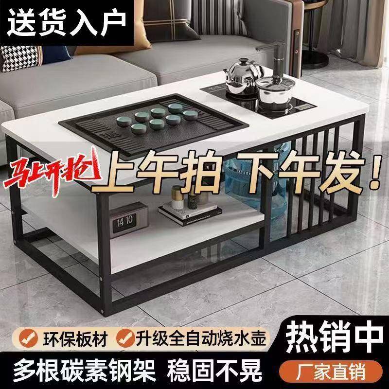 茶桌桌简约小型户茶易几小茶台CSL客厅全自动简泡茶一体家用功夫