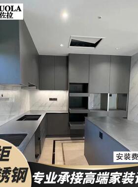 轻奢锈钢橱柜定制高屋端家整体厨房厨柜收纳组合柜全不24860家用
