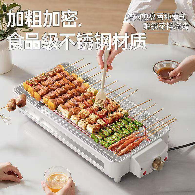 烧电烧烤炉烧家用烤架电烤盘炉厂家直供无烟烤肉机子烤串机架子电