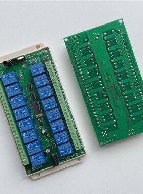 厂家12VV制245直流16路V学习型家用开关灯具12V/24V1水泵电机无线