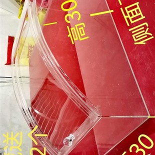 超市堆头面粉冰糖面q包箱亚克力材质塑料透明弧形凉果盒子