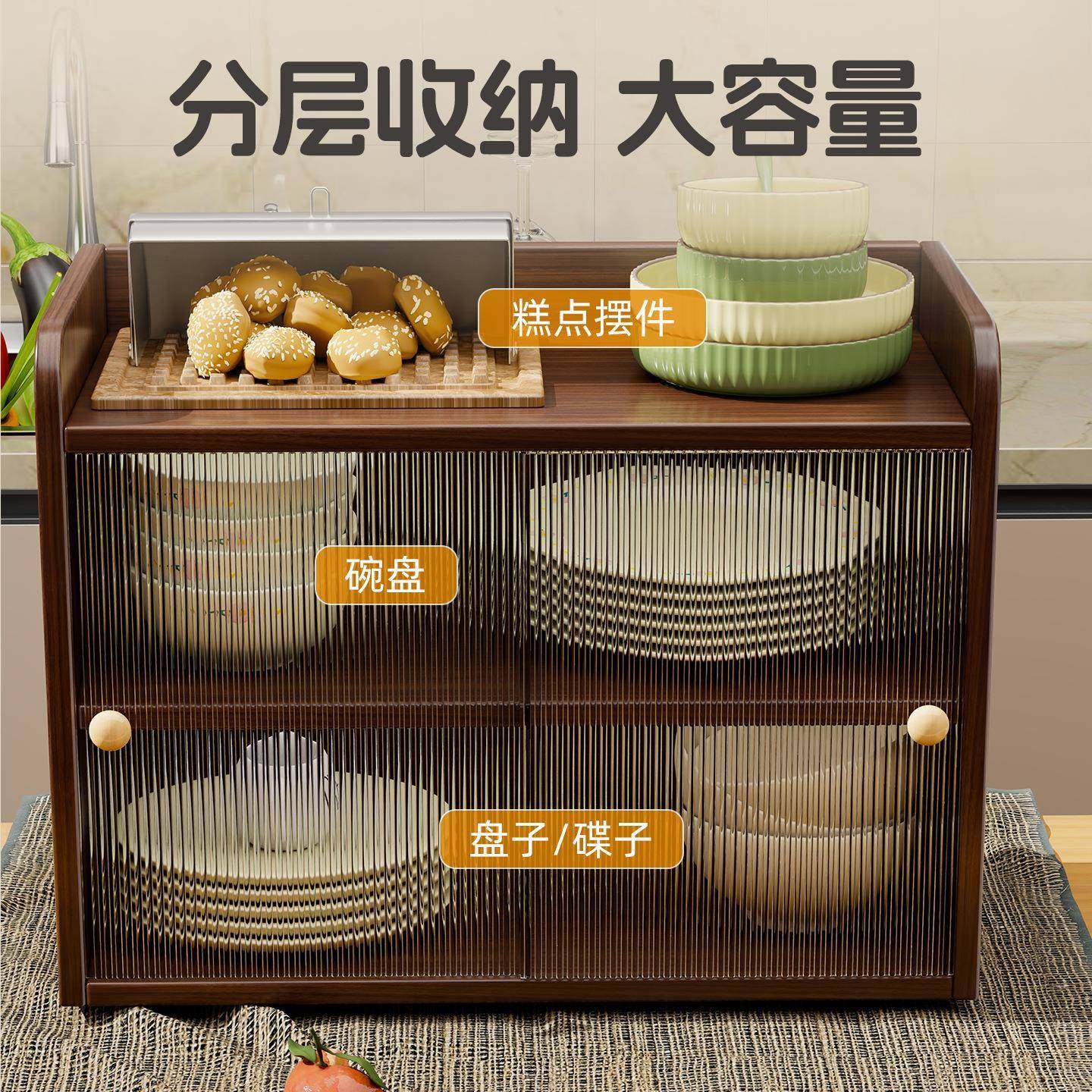 厨房22914790多功能置架台面双调纳味品碗碟收物架子层小型放碗筷,厨房/烹饪用具,抹布架/厨房清洁收纳架,淘宝优惠券,粉丝福利购,淘宝优惠卷