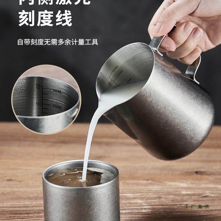 古怀旧咖啡器咖具复F97MHMSM不锈钢拉花缸奶尖嘴啡拉花杯专业打奶,餐饮具,拉花缸/拉花杯/打奶缸,淘宝优惠券,粉丝福利购,淘宝优惠卷