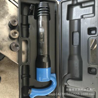 丰灵M22197钉机梁蓝色气动铆钉机汽车大铆钉铆机