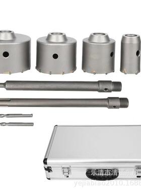 9件孔套墙壁开孔空混泥土TYV器钻孔器穿墙心钻头空调打器扩孔器