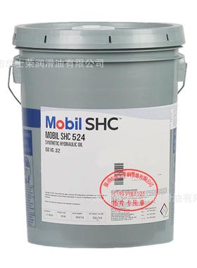 孚SHC52465255SHC5242美527用低温液压油ISOVG324668专100号