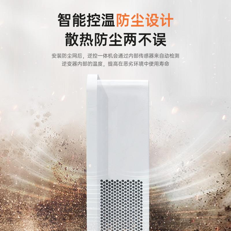 I泰琪丰户储P54高频2并网混合4KW/436.KW/11K离W太阳能逆变器家用