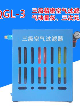 三级空过滤器源处理器高气精KQGL-300密压缩气油水分离空多层过气