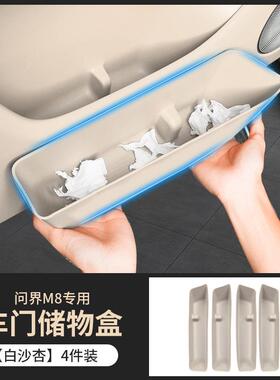 适盒用袋于垫门垫垃圾置物车内改饰用52549品装配件