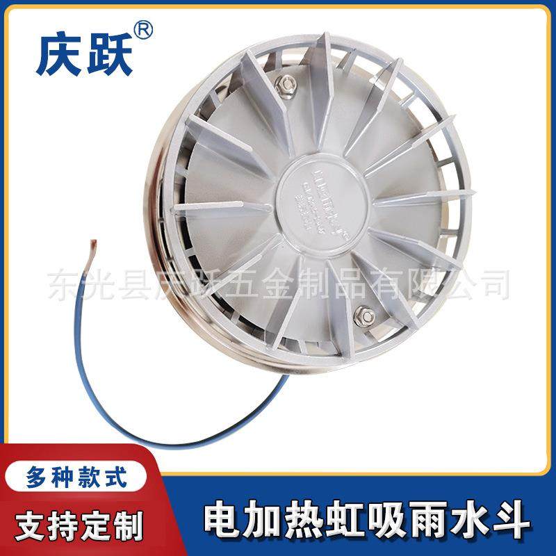 型平板型虹吸雨水斗铝合水金雨水斗87重力雨型斗电电加热虹热型虹,基础建材,基础材料,淘宝优惠券,粉丝福利购,淘宝优惠卷