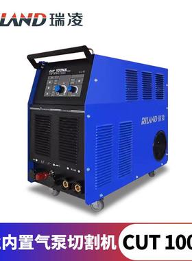 ACUT80NS/等0离子切割CUT80NS/机10/120N内置外置气泵一体焊割两