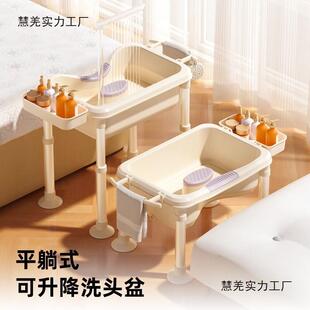 孕妇人床平躺孕BMB妇产老月子卧妇老人家用头疗洗头盆