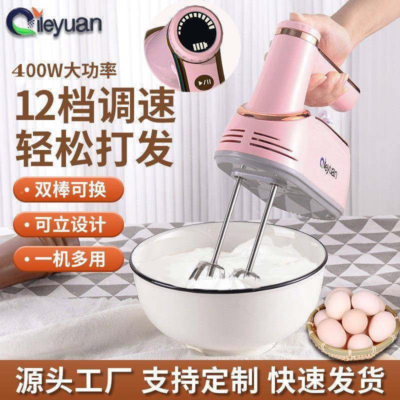 无机0线电动打蛋器20w蛋糕无机手持式搅手持打发器搅拌器QLY-G-DC