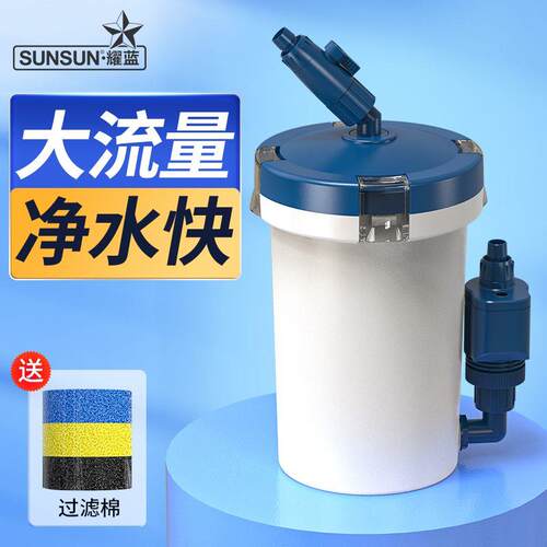森森缸外过滤器鱼缸水族