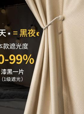 舍学生床帘物理全遮光纯色清大新上小铺下铺不透西悦家纺宿光帘简