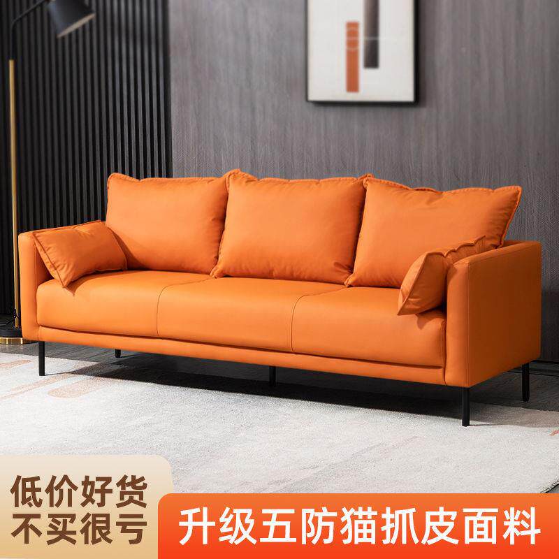 猫抓人皮沙发小人户型客厅简约双三北欧寓简易出租房服装YGG店公