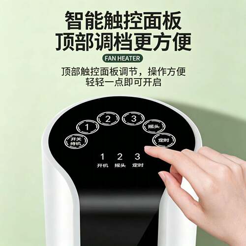 无叶塔扇遥控冷暖两用家用立式定时音静环001式风大空气循塔落地