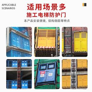 工地工电梯门安全防护门坑电井口梯防可定制护门基临边护栏洞口安