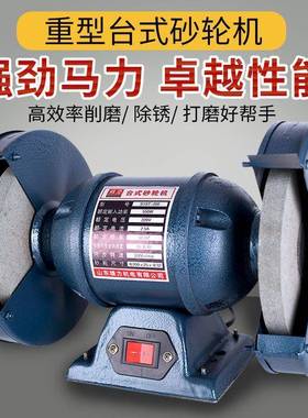 工业级多功能台砂轮家用20v工厂38216式0v砂轮2机磨刀机抛光打磨