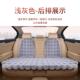 工厂汽五座通泡71412用加厚椅泡毛绒后排座长条座车垫冬季 后排座