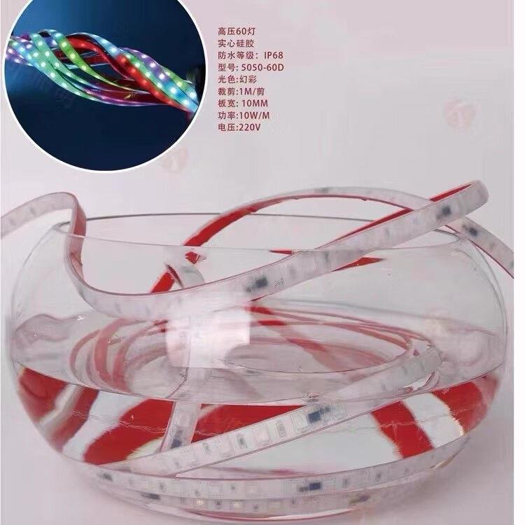 L色ED跑马灯20V七彩追光幻彩2变户外防水防74651冻亮广告牌公园化