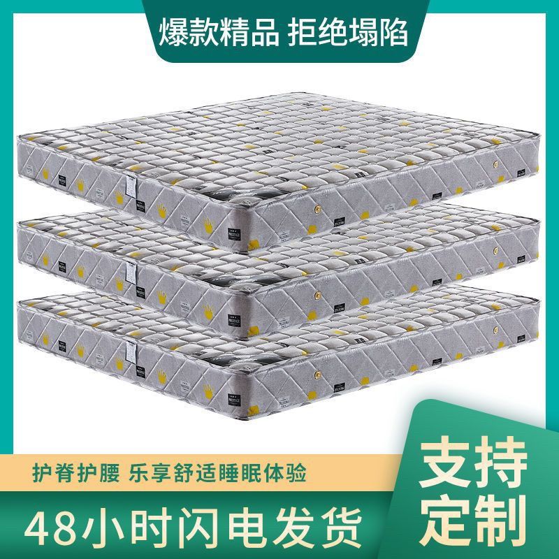 弹簧床垫双人20cm厚1.8米乳胶垫1.5米椰棕床垫舒适软硬两用