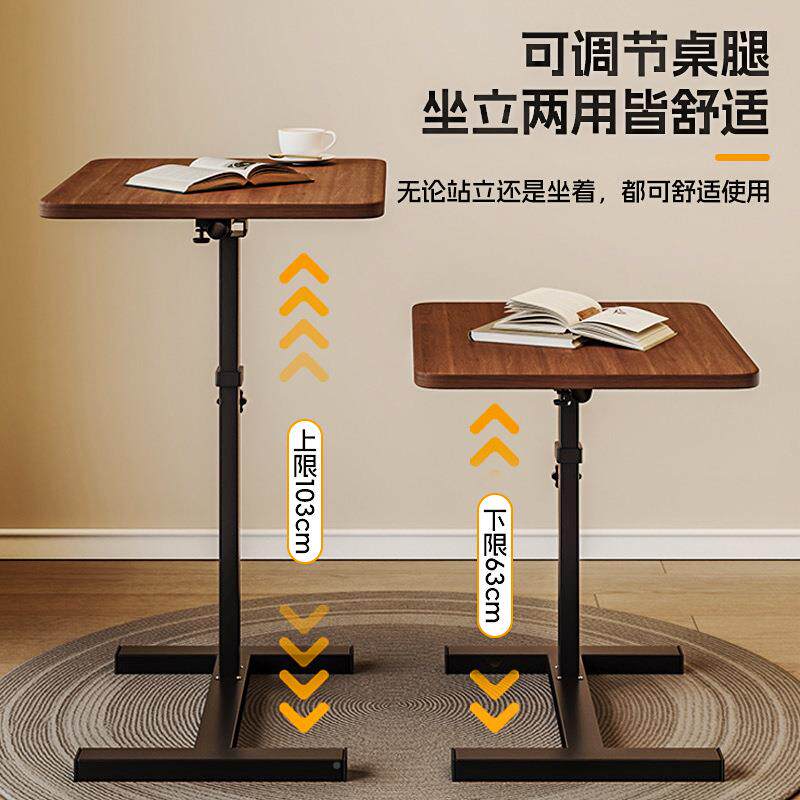 可移动床边桌升降脑桌子移动电边桌折叠桌书桌家用卧86180学室习