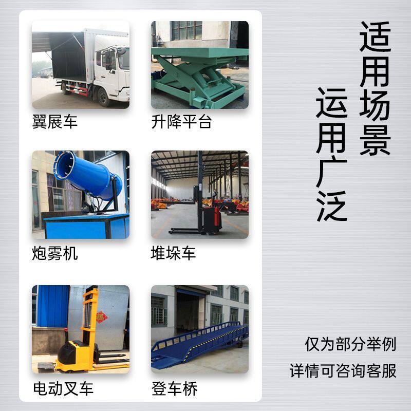 液压动力单元总成泵电机电磁电动叉车尾板升降液压泵站220V380V