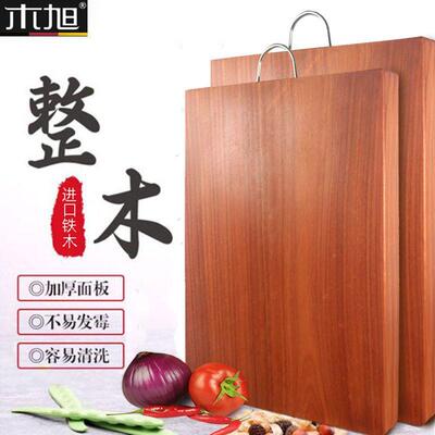 整红铁木菜板砧面板木家用长方形实木案板抗菌占板加厚N2hYz0my防