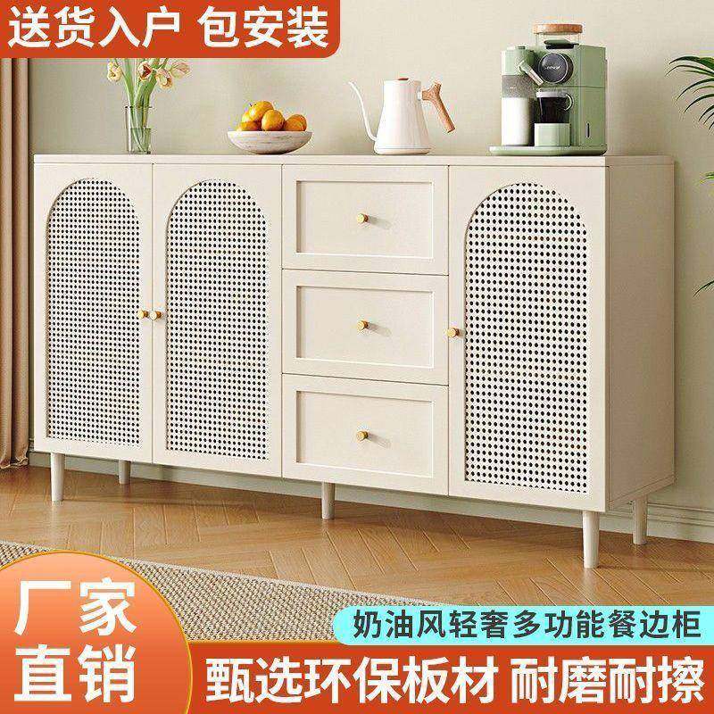 田园风法式餐柜代简约藤现编边储物柜家用餐厅茶水厨见详情房收纳,五金/工具,五金工具箱/五金收纳箱,淘宝优惠券,粉丝福利购,淘宝优惠卷