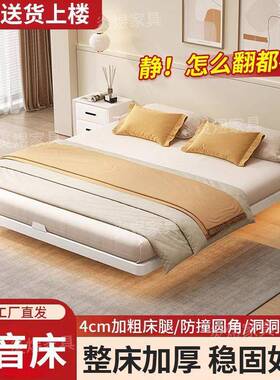 悬浮架现代简约主卧双人床宿舍单床铁艺无床70272床头榻榻人米架