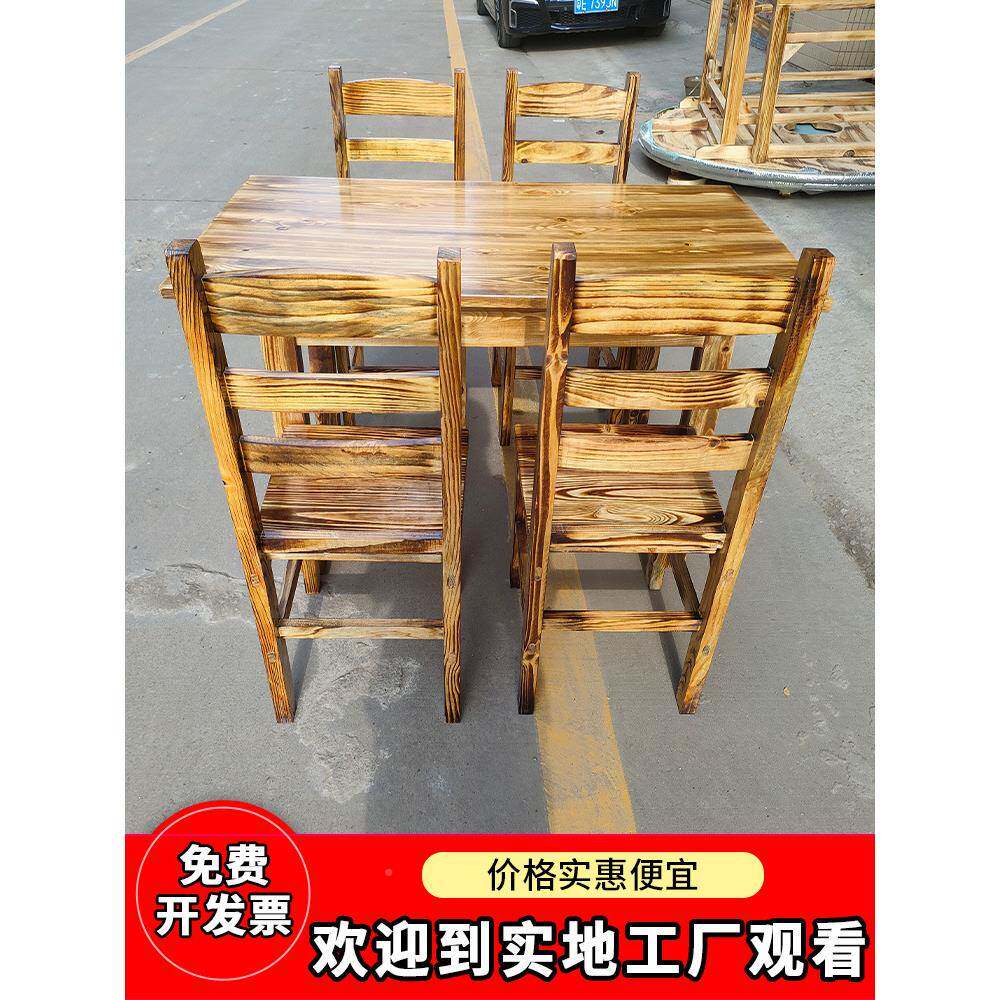 饭店圆桌火桌农实木椅子农庄家乐经济餐锅厅餐椅大排实木饭店挡桌