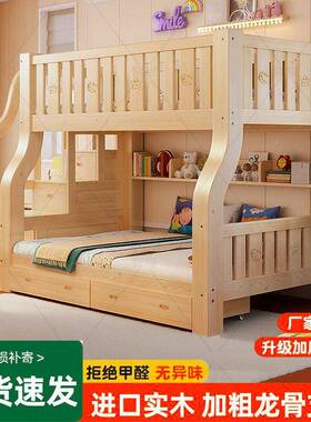 铺童高低床上儿下双层床高箱储物上下床原木色多功子母床小见详情