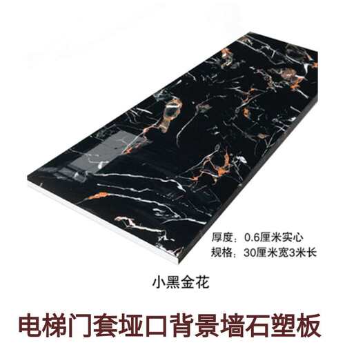 欧式大理石门套灰色窗框自粘垭口客厅高光石材背景墙阳台装饰窗套