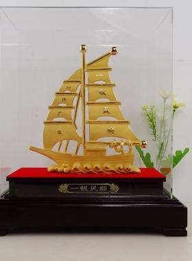 一帆风顺帆摆件fy-3005绒船沙金家居厅装品办公室工艺客品吉饰祥
