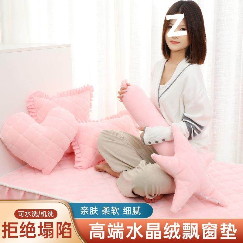 新厂家直供款飘窗垫厅窗台垫季通用加厚滑防卧四室阳台客坐垫榻榻,居家布艺,飘窗垫,淘宝优惠券,粉丝福利购,淘宝优惠卷