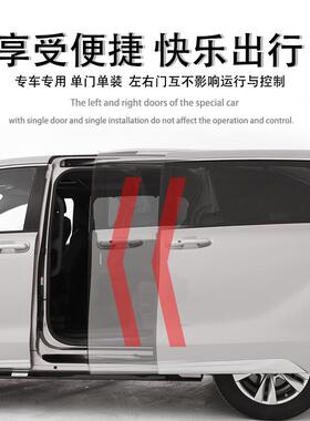 涵畅适用丰田20759海装狮电动中门改商务车V厂家P直销4SM店质汽车