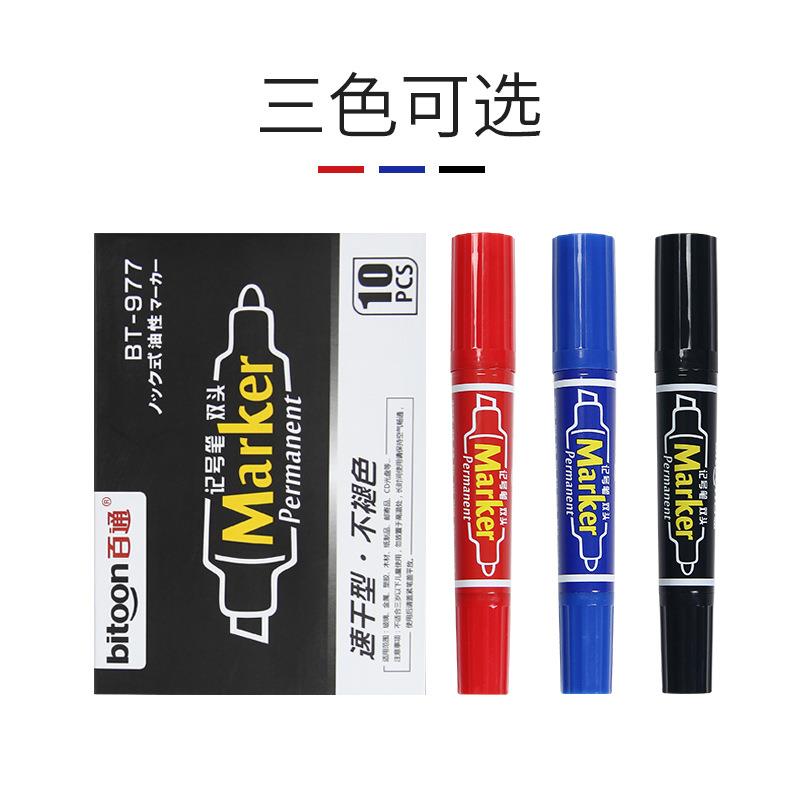 百通记号笔水性油墨双头勾线笔粗细红蓝黑三色防水速干不褪色